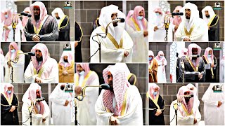 Makkah Taraweeh 2021 Juz 2 Sheikh Shuraim, Sheikh Dossary, Sheikh Juhany & Sheikh Maher Exclusive 🎥