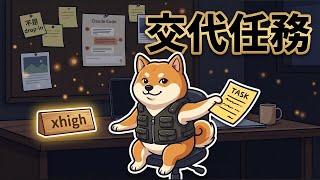 Claude Code 升 Opus 4.7 不是 drop-in：五個調校方向
