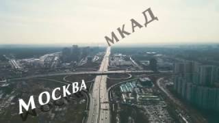 Видео Развязка Щелковского шоссе и МКАД от Евгений Таранов, Щёлковское шоссе, Москва, Россия