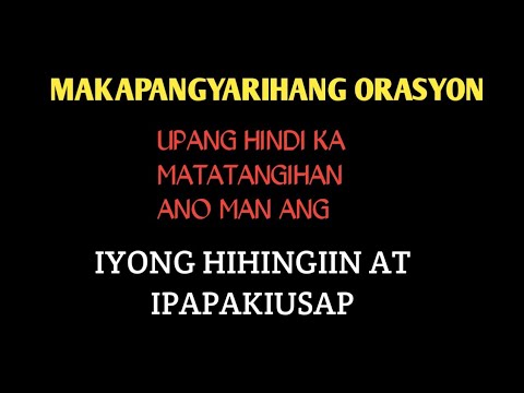 Video: Anong mga pamamaraan ang ginagamit upang makahanap ng mga exoplanet?