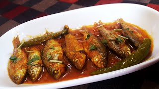 পুটি মাছ ভুনা।bengoli small fish recipe.fish recipe in bengoli.