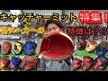 【キャッチャーミット】の宝庫！？ヤザワスポーツのミット特集！