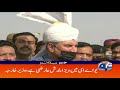 Geo Headlines 01 PM | 21st December 2020