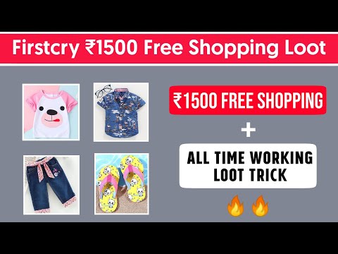 Firstcry ₹1500 Free Shopping Trick | Firstcry | Free Products | Free Earning Tech