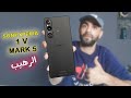 Xperia1V #Xperia_1V #Sony_Xperia_1V فلاج شيب سونى الجديد Sony Xperia 1 V لتواصل والاعمال برجاء استخدام البريد الإلكتروني ...