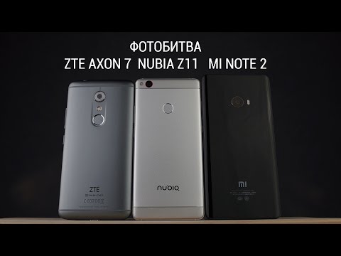 Фотобитва ZTE Nubia Z11, ZTE Axon 7 и Xiaomi Mi Note 2