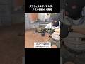タクティカルサイレンサー ナイフを縮めて測定