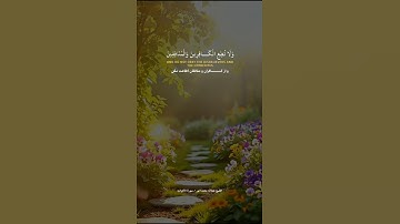 تلاوت زیبای سوره الاحزاب به صدای شیخ شحات محمد انور #قرآن #شحات