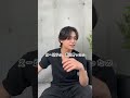 みんなが思うあるあるも教えて！#メンズ美容 #美容男子
