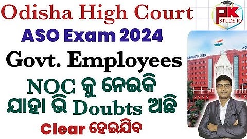 How to Provide NOC for High Court ASO Exam Recruitment