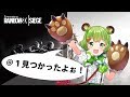 【レインボーシックス シージ】あにきがたくさんいるしーじだよ！【日ノ隈らん / あにまーれ】