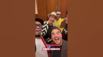 جديد الفنان ألامازيغ المغربي فولان بوحسين أرواح انمون 