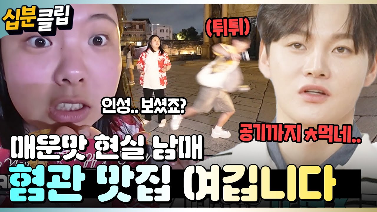 [#십분클립] 공기까지 ㅊ먹고 있었네.. 현실남매의 끝판왕을 보여주는 박서진ㅋㅋ ㅣ KBS방송