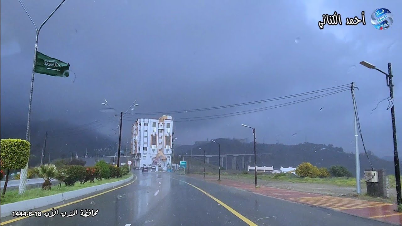 اجواء محافظة المندق الماطره - منطقة الباحة ظهر اليوم الجمعة 18-8-1444