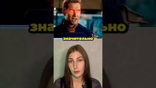 Сколько времени потребуется этим персонажам чтобы уничтожить всех людей #shorts #истории #факты