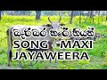 බැරිබර කරේතියන් | Bari bara Karethiyan | Vinio Productions | mp3 song | maxi jayaveera