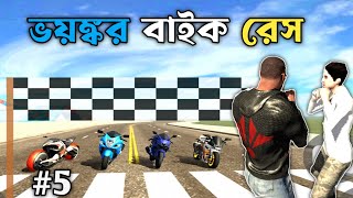 😱Indian Bike Driving 3D || ভয়ঙ্কর বাইক রেস😎 screenshot 2