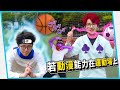 如果動漫能力運用在運動場上? What if anime power used on the sport field ?【六指淵 Huber】