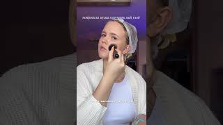 мой базовый роскошный уход ✨Восстанавливающая маска #229428821 Дайте обратную связь