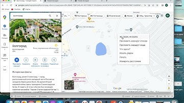 Отправка API запроса на примере прогноза погоды openweathermap