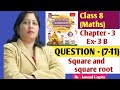 Ex- 3 B Q.(7-11) Class 8 chapter -3 🟥square root👉 SChand new learning composite maths🔔