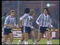 El primer gol de Diego Maradona en la Selección mayor, 1979 (fragmento II)