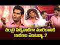 Chammak chandra satti pandu satya best comedy performance   extra jabardasth  etv telugu