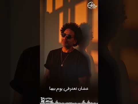 ماتيجي نقلب الأية و مرة نبدل الأدوار