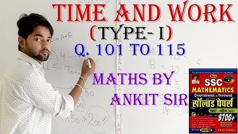 Time and Work questions by kiran book | kiran book previous year chapterwise solutions