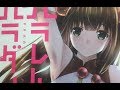 lv401【パラレルパラダイス】を絶壁系コミュ難が紹介part1035