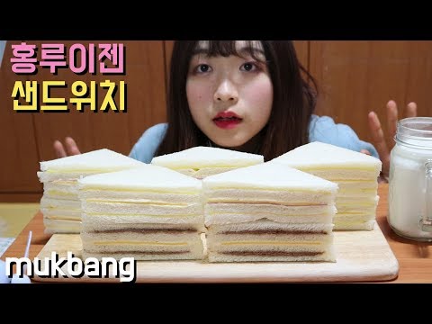 대만 국민 샌드위치 홍루이젠 신메뉴도 포함 종류별로 10개 디저트 먹방입니다~!! sandwich eating sound eating show