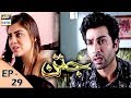 Watch Jatan Episode 29 - 20th December 2017 - ARY Digital Drama Online In Hd