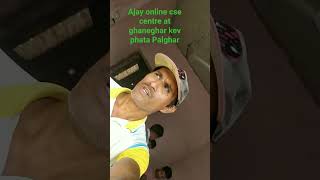 #common service center near kev Village#ajay CSE center ghaneghar#palgharmaharashtra