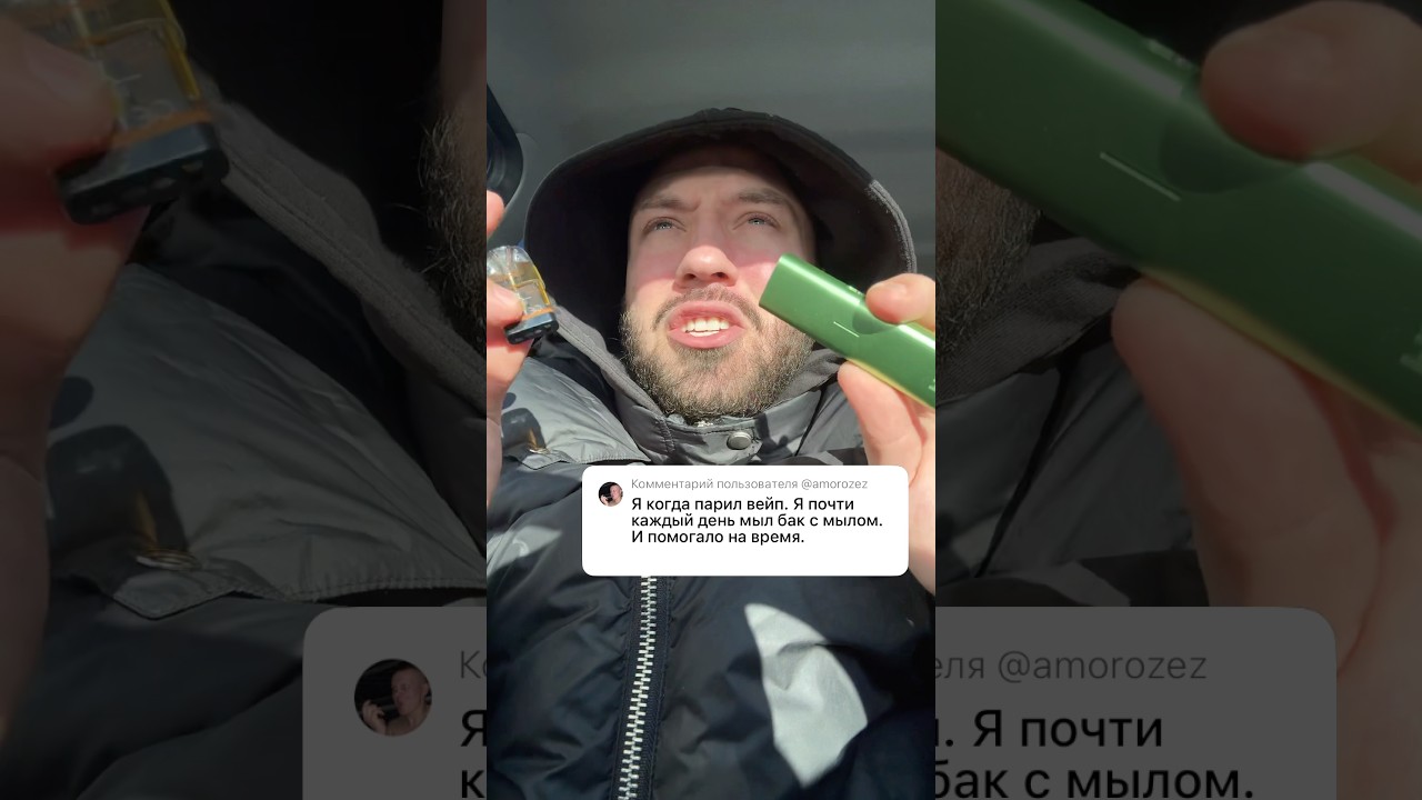 Никогда так не делай 