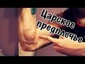 Как накачать предплечье. Эффективные упражнения!