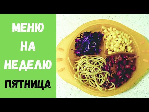 Меню на день для малыша 3 лет