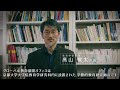 京都大学大学院教育学研究科「グローバル教育展開オフィス」