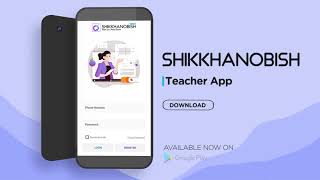 Shikkhanobish screenshot 3