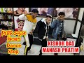 Live dance step at saloon  by kishor das and manash pratim with bhukhan pathak