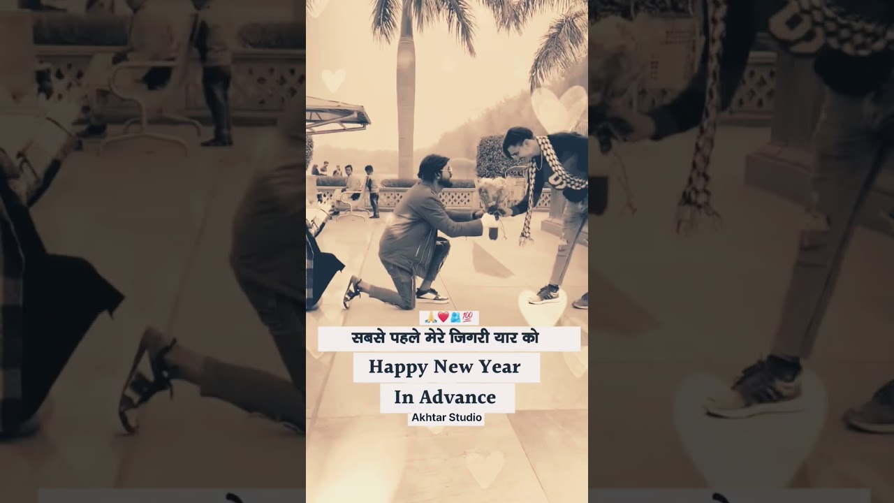 Happy New Year In Advance Akhtar Studio 