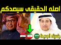 لن تصدق ما هي أصول الفنان محمد العجيمي الحقيقية بعد سحب الجنسية الكويتية منه وجنسيته الجديدة صادمة   اسمعها