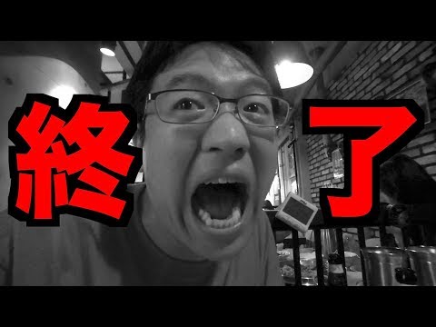 【悲報】マックスむらい死す