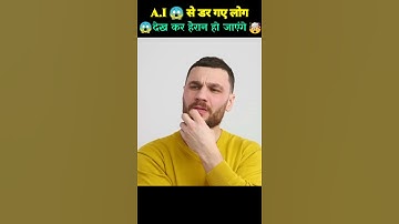 Facebook 😱 created such an AI 🤯 chatbot that everyone was stunned after seeing it 🔥 #shorts