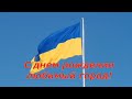 С днем города любимый Харьков! Мы победим как  в 43 !