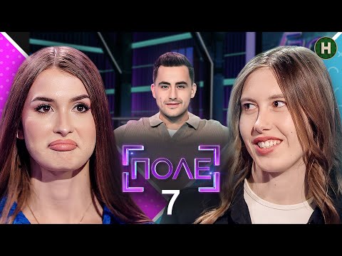 Відволікаючий маневр допоміг