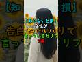 【知らないと損】女性が告白のつもりで言ってるセリフ7選