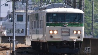 185系B6編成 あしかが大藤まつり号 桐生駅発着