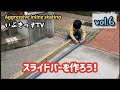 【5歳】いぶきのインラインスケート その6 (IBUKI does inline skating Part 6)