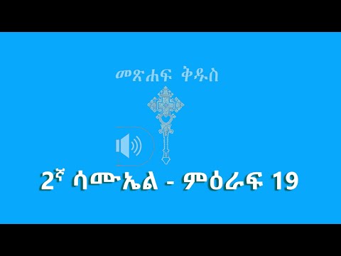 ቪዲዮ: Synesthesia - የእውነታው ሁለገብ ግንዛቤ