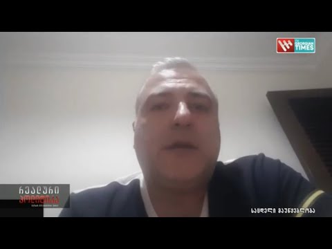 მთლად ისე არ არის, რომ ამერიკამ 2008 წლის ამო დროს მხოლოდ პამპერსები და წყალი გამოგვიგზავნა – ირაკლი